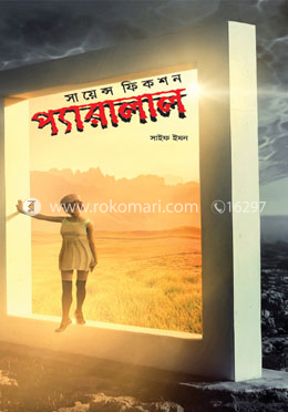 প্যারালাল image