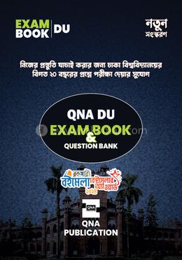 কিউএনএ ডিইউ এক্সাম বুক কোয়েশ্চেন ব্যাংক image
