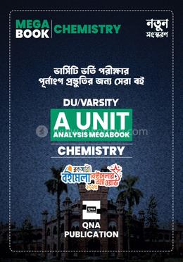 কিউএনএ ডিইউ/ভার্সিটি এ ইউনিট অ্যানালাইসিস মেগাবুক - কেমিস্ট্রি image