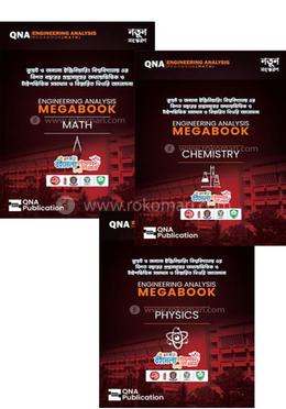কিউএনএ ইঞ্জিনিয়ারিং অ্যানালাইসিস মেগাবুক বান্ডেল