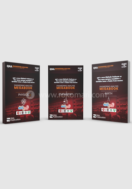 কিউএনএ ইঞ্জিনিয়ারিং প্রি-এডমিশন সিরিজ