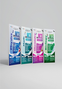 কিউএনএ এইচএসসি এমসিকিউ প্রিপারেশন বুক বান্ডেল