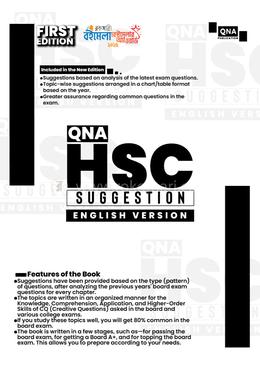 QNA HSC Suggestion English Version image