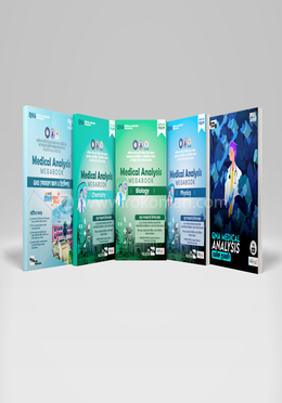 কিউএনএ মেডিকেল প্রি-এডমিশন সিরিজ