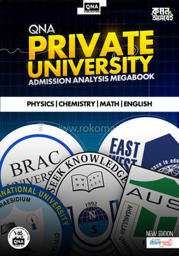 QNA Private University Admission Analysis Megabook image