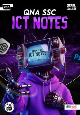 কিউএনএ এসএসসি আইসিটি নোটস image