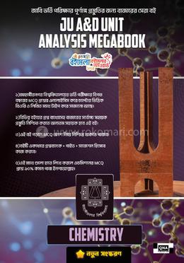 কিউএনএ জে ইউ এ/ডি ইউনিট এনালাইসিস মেগাবুক - কেমিস্ট্রি image