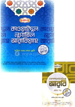 Qaldirgochlar yigish