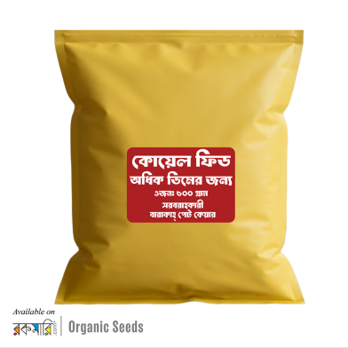 Quail Layer Feed 500 gm image