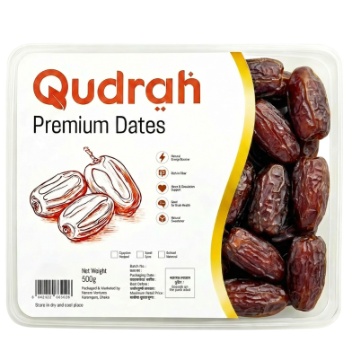 Qudrah Premium Egyptian Medjool Dates 500 gm image