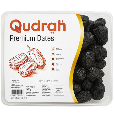 Qudrah Premium Saudi Ajwa Dates 1 kg image