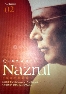 Quintessence of Nazrul - Volume 2