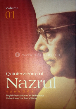 Quintessence of Nazrul - Volume 1