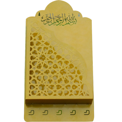 Quran Box With Tasbih Hanger image