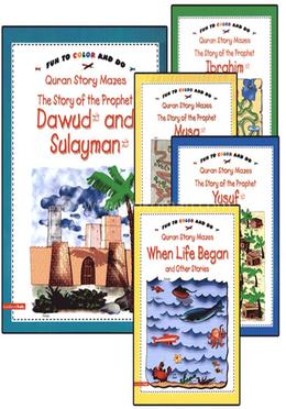 Quran Story Mazes