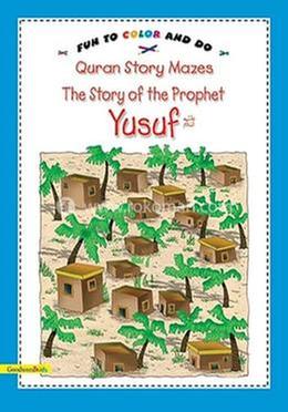 Quran Story Mazes The Story Of The Prophet Yusuf