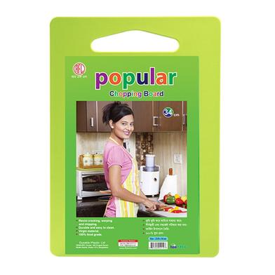 RFL Popular Chopping Board 34 CM - Lime green image