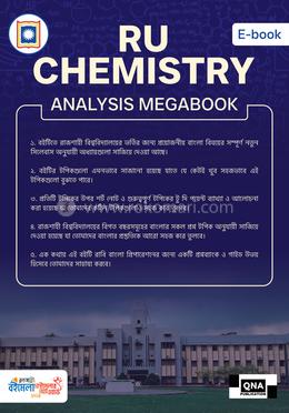 রাবি কেমিস্ট্র এনালাইসিস মেগাবুক image