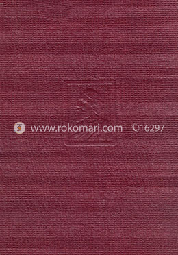 রবীন্দ্র রচনাবলী - ৪র্থ খণ্ড image