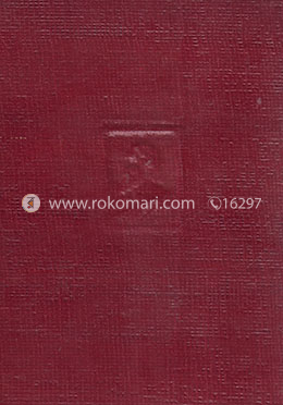 রবীন্দ্র রচনাবলী - ৬ষ্ঠ খণ্ড image