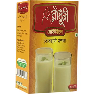 Radhuni Borhani Masala (50 gm) image