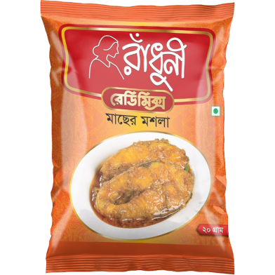 Radhuni Fish Curry Masala -20 gm image