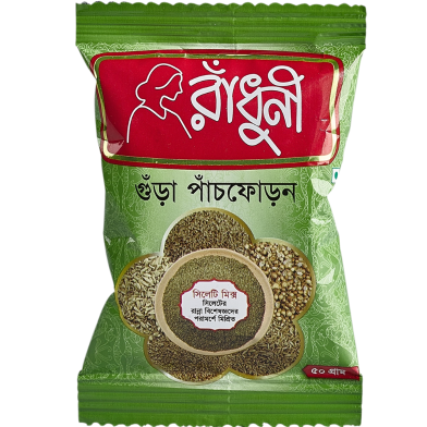 Radhuni Panchforan (50 gm) image
