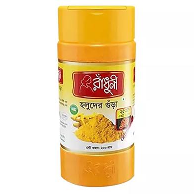 Radhuni Turmeric Powder (Pet Jar) -(200 gm) image