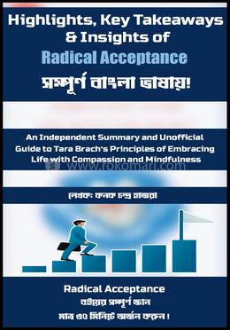 র‍্যাডিকাল অ্যাকসেপ্টেন্স image