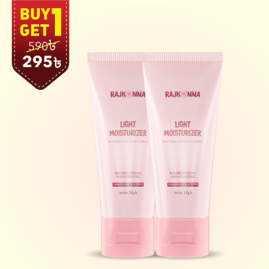 Rajkonna Light Moisture 50gm And Rajkonna Light Moisture 50gm Combo Buy 1 Get 1 image