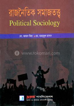 Тар киімдегі трансвестит