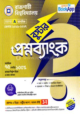 রাজশাহী বিশ্ববিদ্যালয় বুস্টার প্রশ্নব্যাংক মানবিক   - A ইউনিট