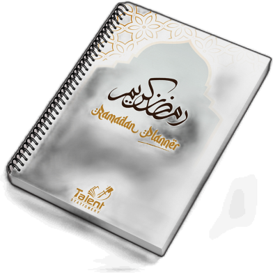 Ramadan Planner- রমাদান প্লানার image