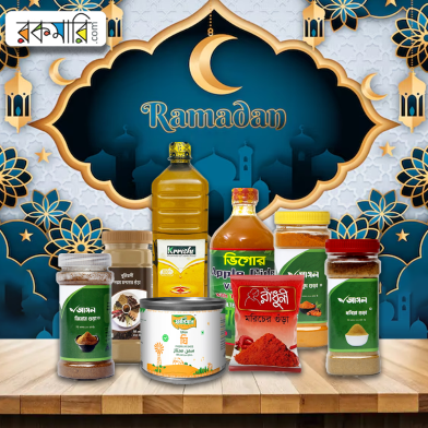 Ramadan Special Essential Cooking Package image