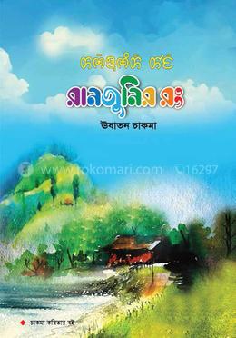 রানজুনির রং image