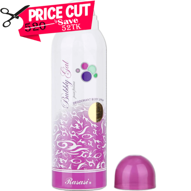 Rasasi Bubly Gal Women Deo Spray 200ml image
