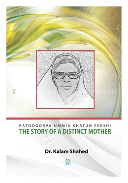 Ratnogorva Ummia Khatun Fekshi : The Story of A Distinct Mother image