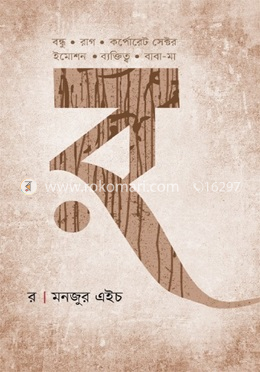 র image