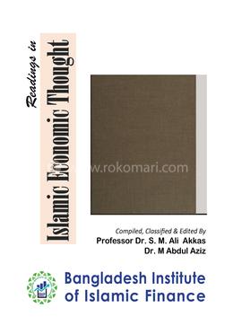 Readings in Islamic Economic Thought image