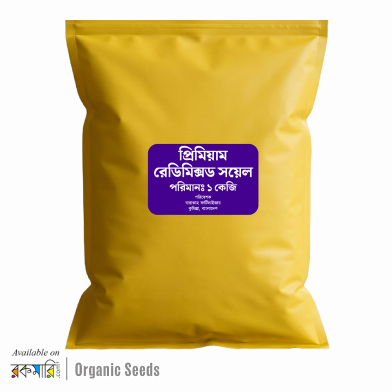 Ready Mix Garden Soil Intact Pack 1Kg image