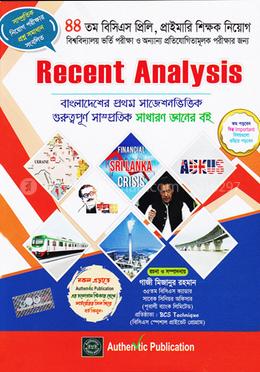 রিসেন্ট অ্যানালাইসিস ৪৪ তম বিসিএস প্রিলি, প্রাইমারি শিক্ষক নিয়োগ image