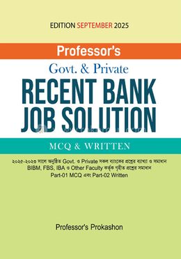 প্রফেসর’স রিসেন্ট ব্যাংক জব সল্যুশন image