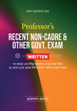 রিসেন্ট নন-ক্যাডার অ্যান্ড আদার গভর্নমেন্ট এক্সাম image