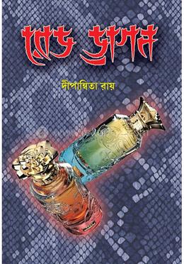 রেড ড্রাগন