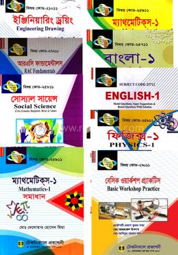 রেফ্রিজারেশন অ্যান্ড এয়ার কন্ডিশনিং টেকনোলজি (২৭২) ১ম সেমিস্টারের সকল বই (ডিপ্লোমা-ইন-ইঞ্জিনিয়ারিং)