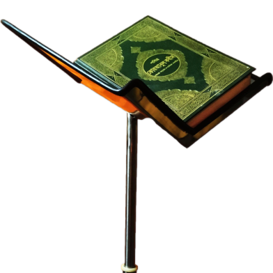 Rehal, Quran Holder, Book Stand, 17 Inch image