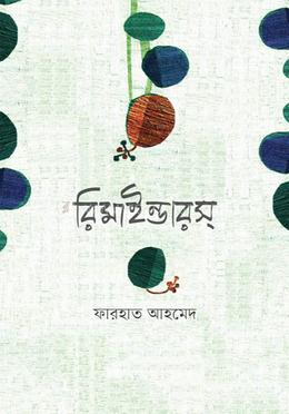 রিমাইন্ডারস্ image