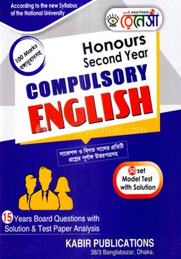 Renesa Compulsory English - Honors 2nd Year image
