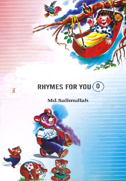 রেইমস্‌ ফর ইউ ০ image