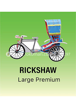 Rickshaw - Puzzle (Code: 2) - Large Premium image